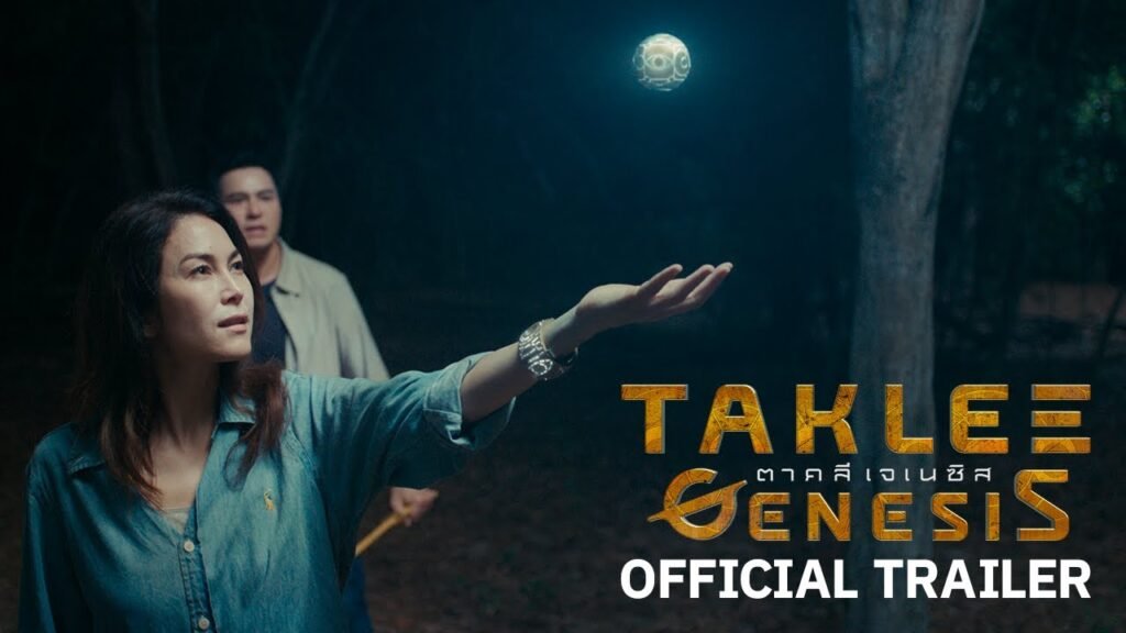 Taklee Genesiss: ภาพยนตร์ไซไฟไทยที่ไม่ควรพลาด taklee genesiss